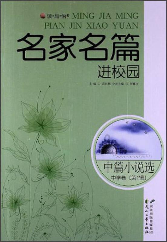 熊孩子将整层楼道灭火器呲光光了！孩子的家长是否该做出赔偿？